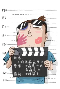 四姐妹的旧木屋影片标本卡插画