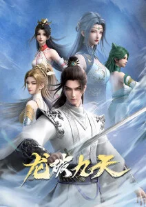 归途上的发光信笺动画标本卡插画